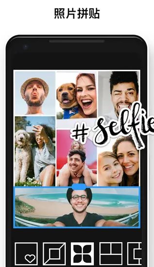 Polish专业照片编辑器 v1.73.250专业版-鸿雁学习网