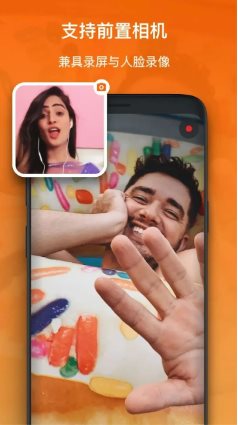 XRecorder 录屏大师v2.5.1专业版-鸿雁学习网