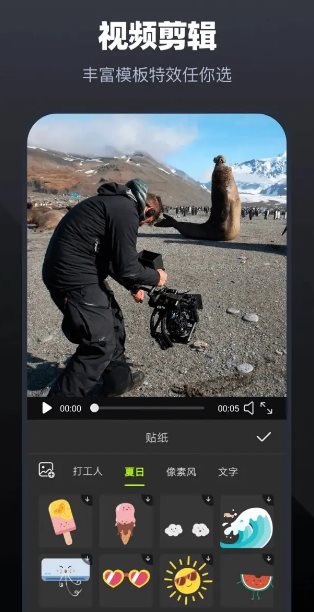 Alight Motion视频编辑 v5.0.273.1028416高级版-鸿雁学习网