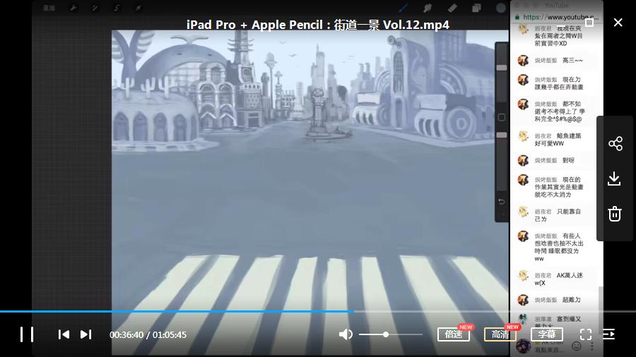 procreate 教程|零基础教程到大神级精通（全套视频下载）