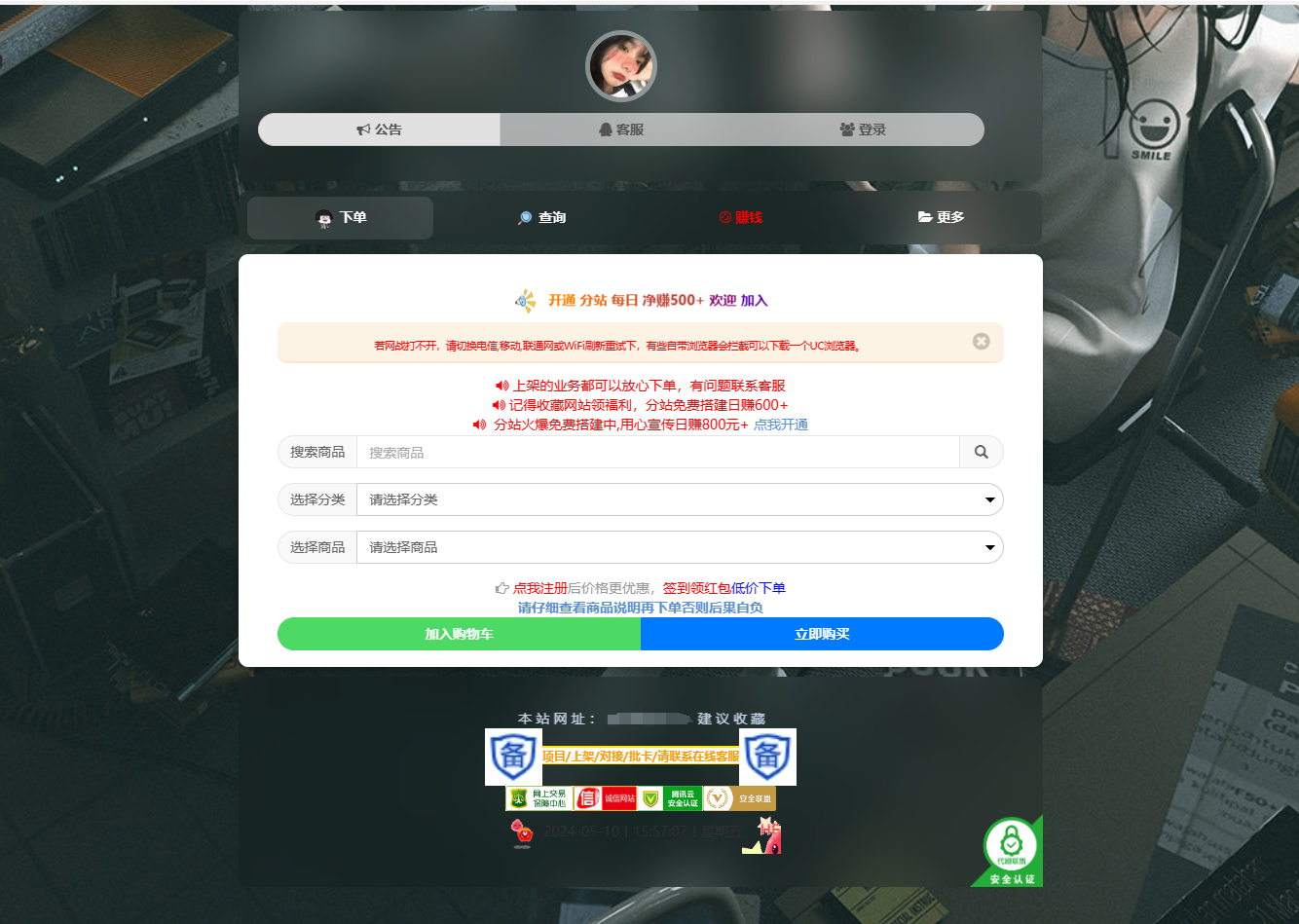 彩虹云商城简介模板首发免费分享-鸿雁学习网