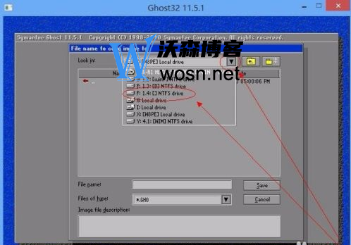 ghost系统备份与恢复步骤，电脑自带的一键ghost怎么用