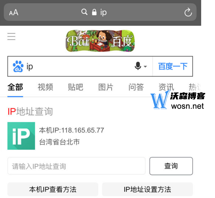 苹果台湾id账号共享2023（台服苹果ID账号长效使用）