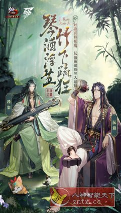 少年三国志2 v1.52.47完美版★顶级画师打造极致国漫画风游戏-鸿雁学习网