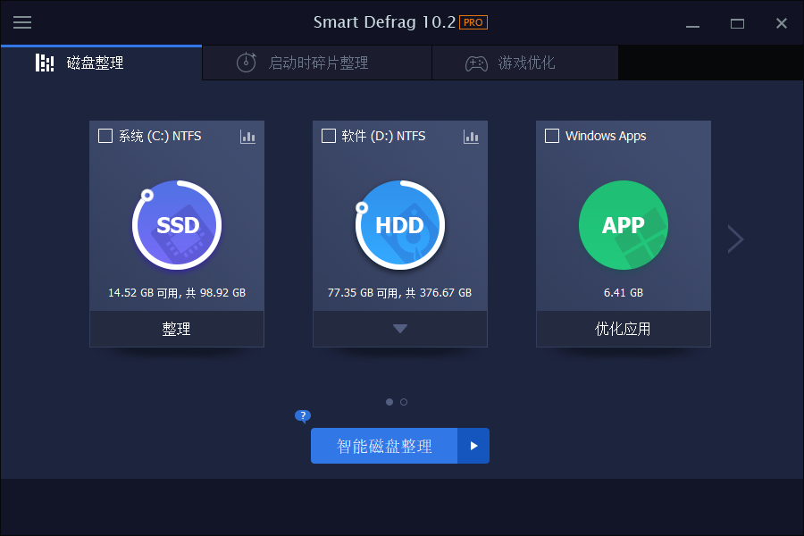 IObit Smart Defrag Pro v11.2.0.472高级版-鸿雁学习网