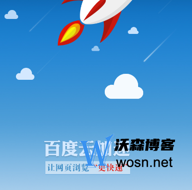 百度网盘下载慢怎么解决，百度网盘下载提速方法