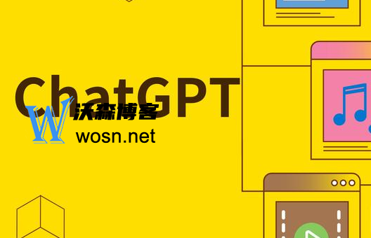 免费体验ChatGPT怎么使用，ChatGPT国内使用方法-鸿雁学习网