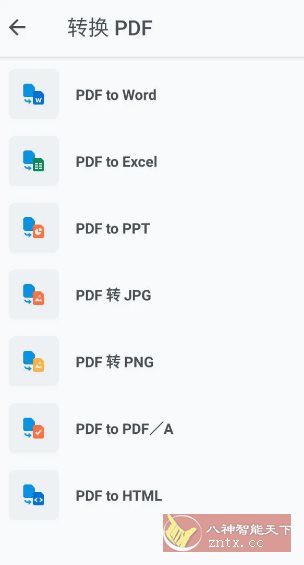 Xodo 佐道PDF阅读器 v10.10.1高级版-鸿雁学习网