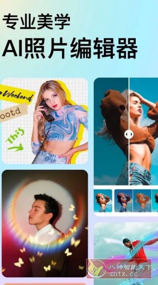 DoFoto全能照片编辑器 v1.280.81 高级版-鸿雁学习网