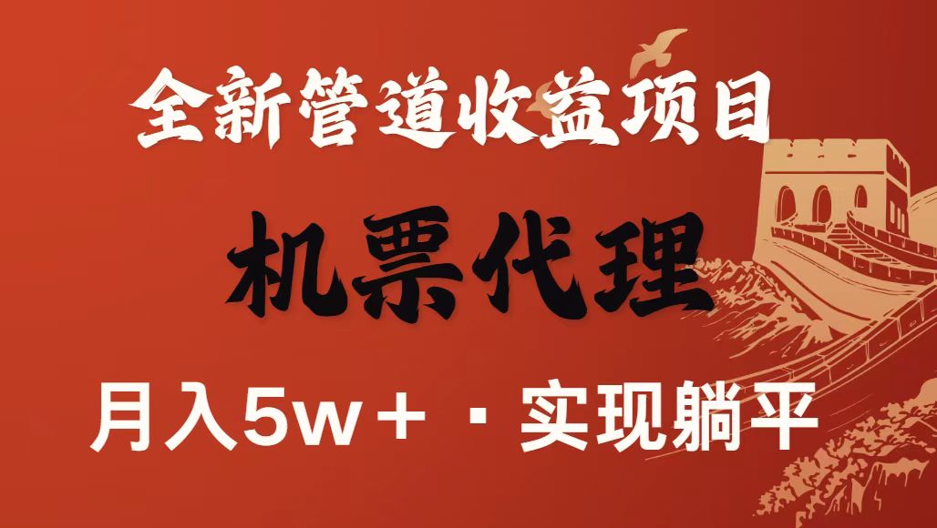 最新引流技术，当天上手，新手小白月入3w+-鸿雁学习网