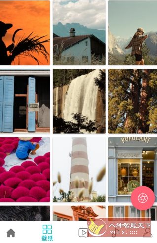 壁纸大全 2.0.24纯净版-鸿雁学习网