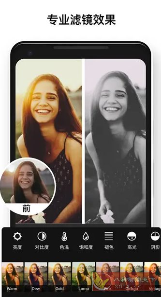 Polish专业照片编辑器 v1.70.241专业版-鸿雁学习网