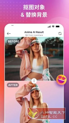 SnapEdit智能照片编辑 v7.4.8专业版-鸿雁学习网