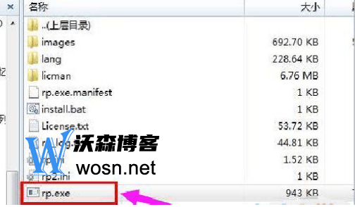 闪迪u盘修复工具如何使用？闪迪u盘加密怎么使用-鸿雁学习网