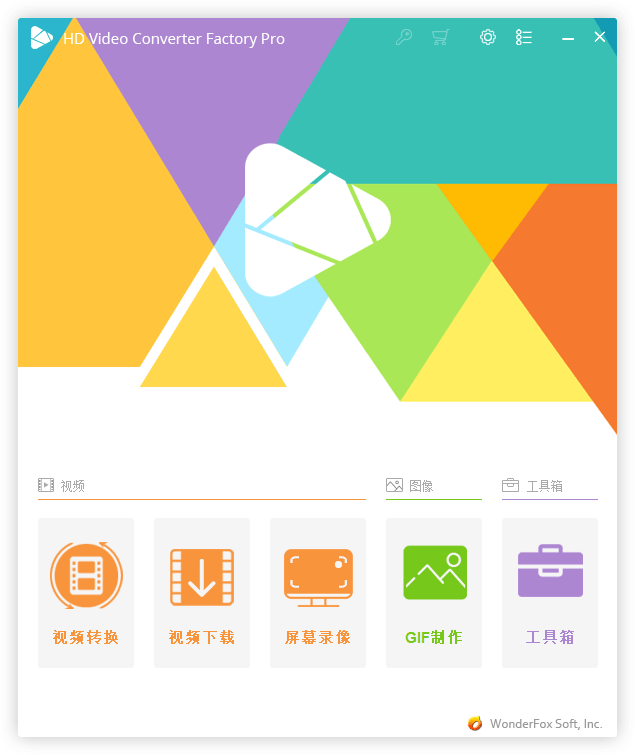 HD Video Converter Factory PRO v28.0.0-鸿雁学习网