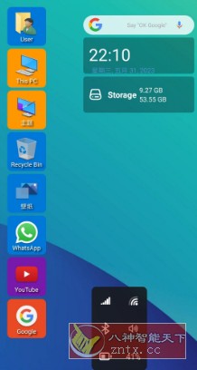 Win 11 Launcher 安卓win11启动器v9.27专业版-鸿雁学习网