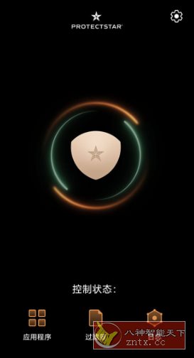 Firewall Pro防火墙 v2.5.3 专业版-鸿雁学习网