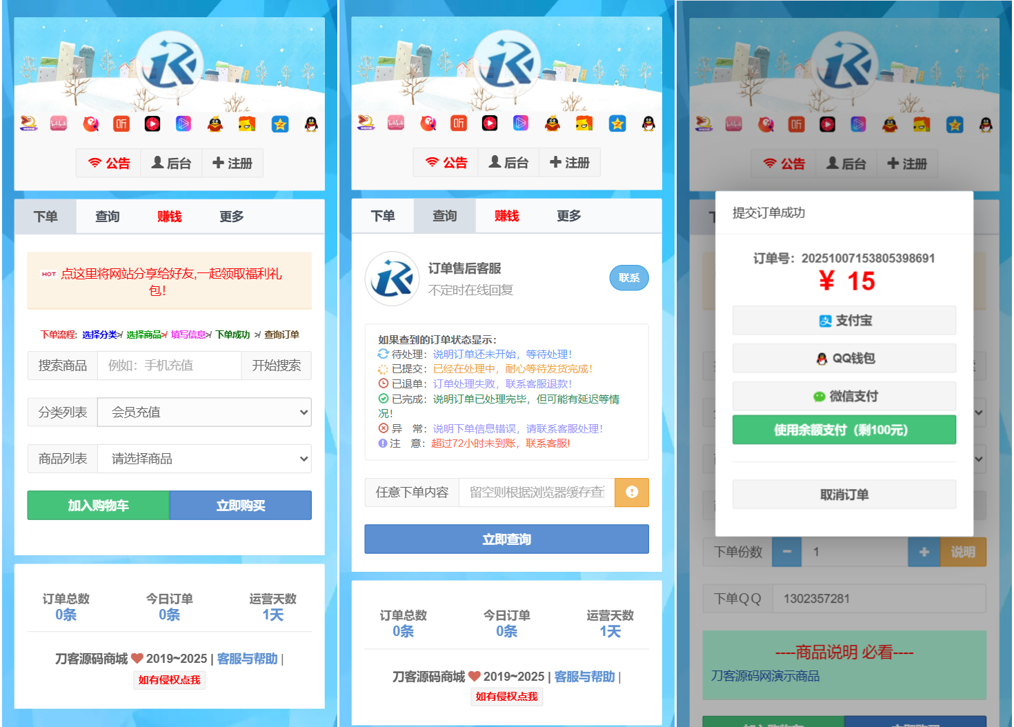 最新彩虹云商城二开Pro美化版 新增超多功能 全开源-鸿雁学习网