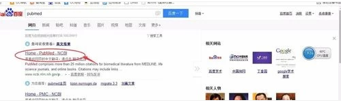 pubmed官网入口中文版在哪，pubmed使用指南