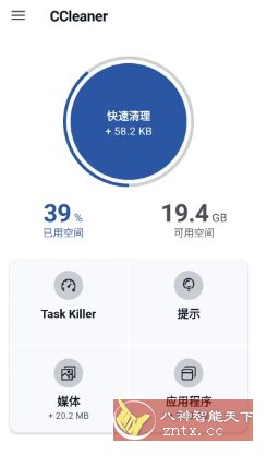 CCleaner 世界级垃圾清理v25.21.0 b800011284高级版-鸿雁学习网