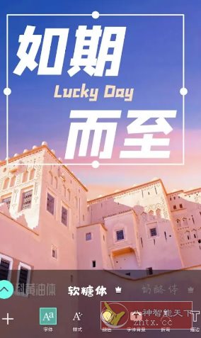 Picsart美易 v28.9.5高级版-鸿雁学习网