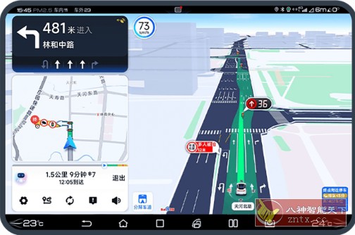 百度地图大屏版v21.15.2尝鲜版-鸿雁学习网