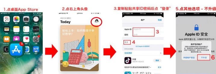 pinterest苹果手机版怎么下载，pinterest苹果手机版下载步骤分享