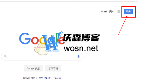 谷歌此电话号码无法用于进行验证是怎么回事（最新谷歌注册教程）