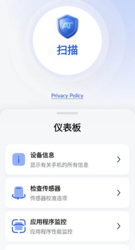 Antivirus Toolkit 反病毒工具箱v1.117 高级版-鸿雁学习网