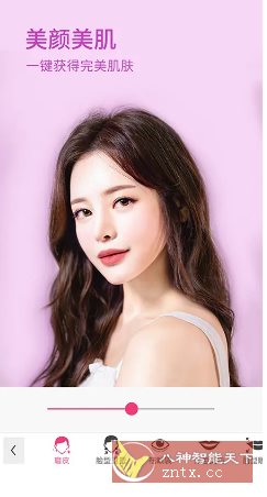 YouCam Makeup玩美彩妆 v6.38.0 高级版 YouCam Makeup玩美彩妆 v6.38.0 高级版