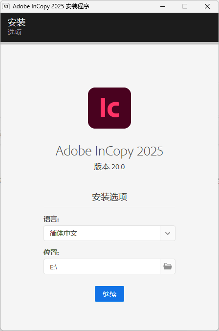 Adobe InCopy 2026 v21.2.0.030.0特别版-鸿雁学习网
