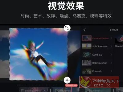 KineMaster巧影 v8.0.6.35848.GP高级版-鸿雁学习网