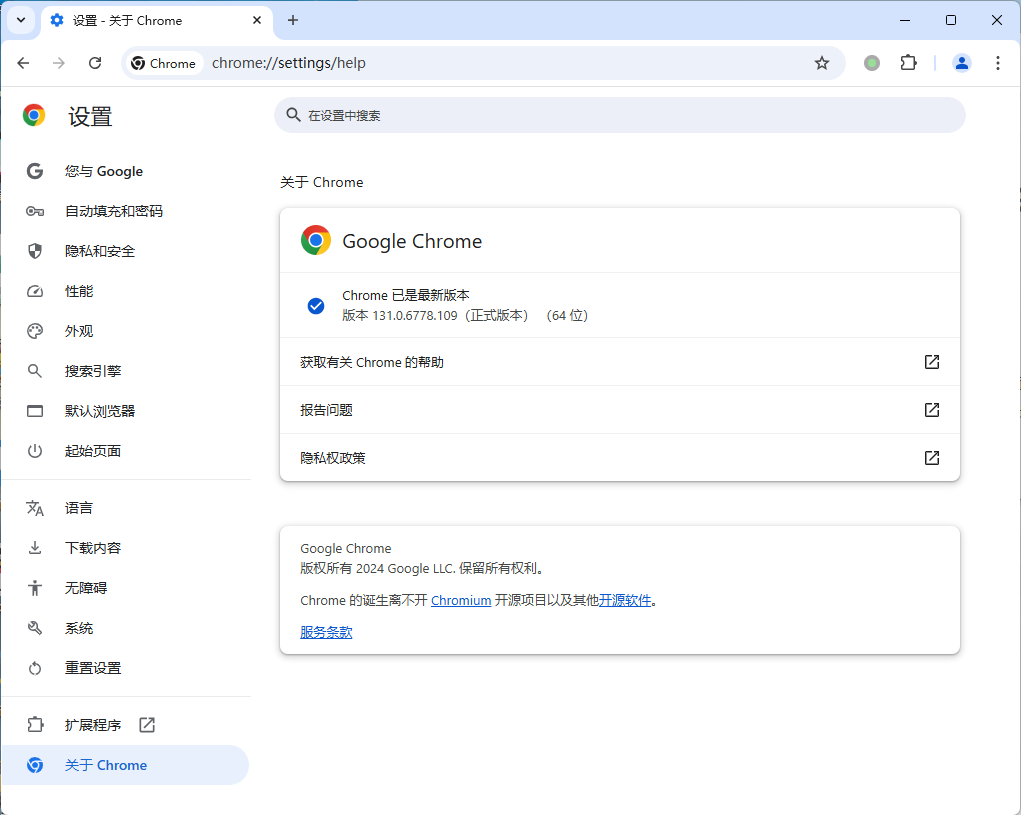 Google Chrome v142.0.7444.163便携增强版-鸿雁学习网