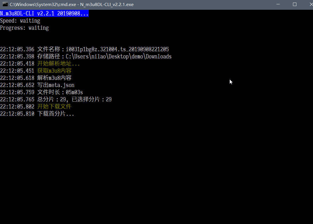 m3u8下载工具 N m3u8DL-CLI v3.0.2-鸿雁学习网