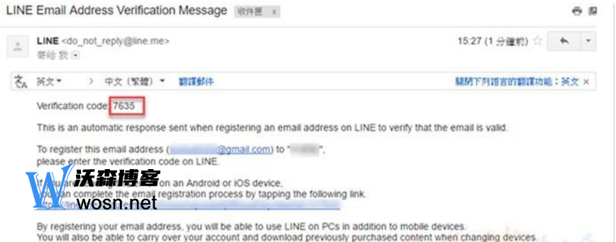 中国手机line怎样才能使用(2023最新详细步骤)