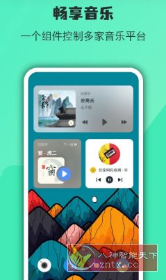 万象小组件 v5.4.8高级版-鸿雁学习网
