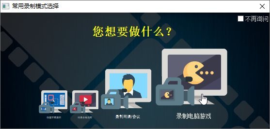 ZD屏幕录像机v12.0.7特别版-鸿雁学习网
