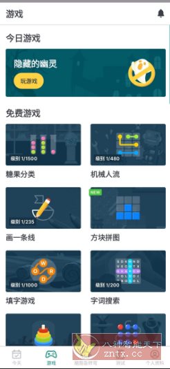 Impulse 大脑训练 v1.4.5高级版-鸿雁学习网