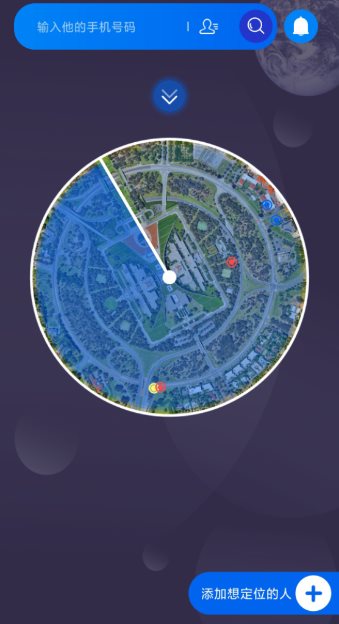 手机定位实时找人v5.4高级版-鸿雁学习网