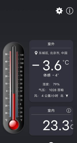 温度计++ Thermometer++ v6.7.2 高级版-鸿雁学习网
