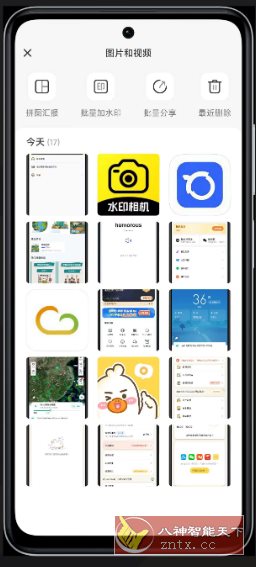 印记水印相机v1.2.1高级版-鸿雁学习网
