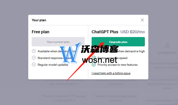 ChatGPT和Midjourney会员如何充值，新手小白一看就会的操作流程