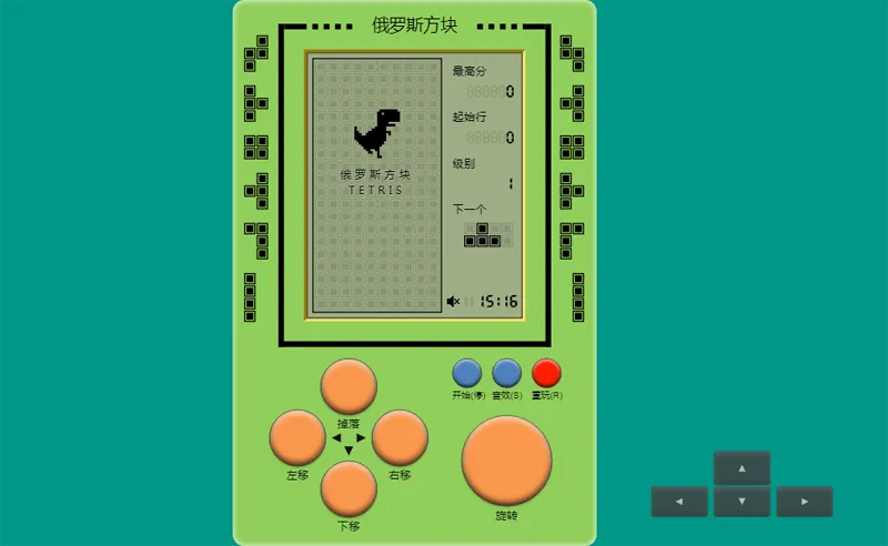 经典俄罗斯方块网页HTML小游戏源码-鸿雁学习网