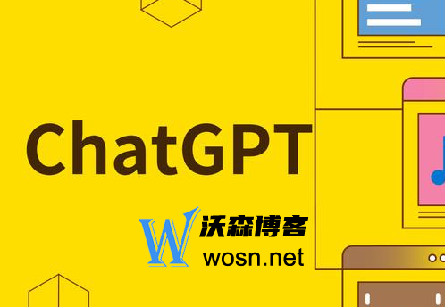 chatGPT都有什么强大的功能，chatGPT这些惊人的功能你要知道-鸿雁学习网