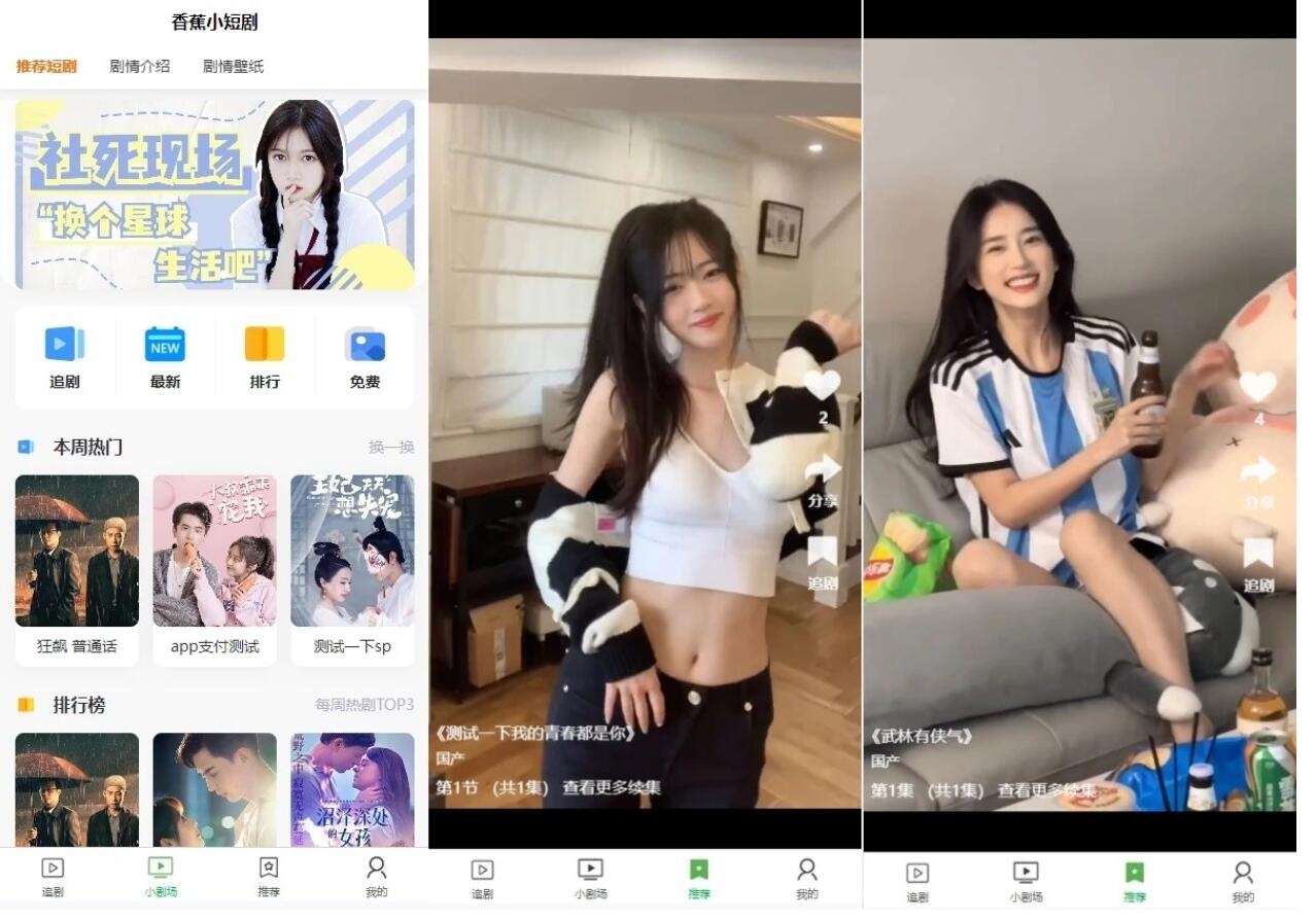 PHP开源影视短剧系统源码-鸿雁学习网