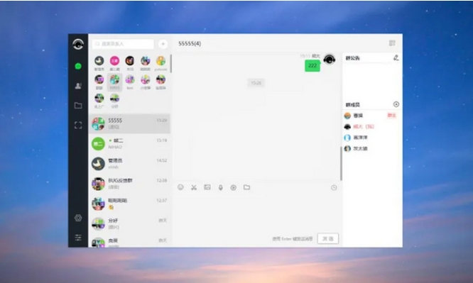 PHP仿微信即时聊天系统源码 h5聊天系统源码(支持视频和语音)-鸿雁学习网