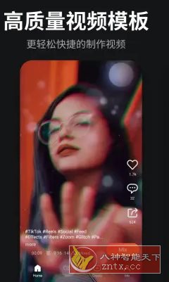 KineMaster巧影 v7.8.8.35456.GP高级版-鸿雁学习网