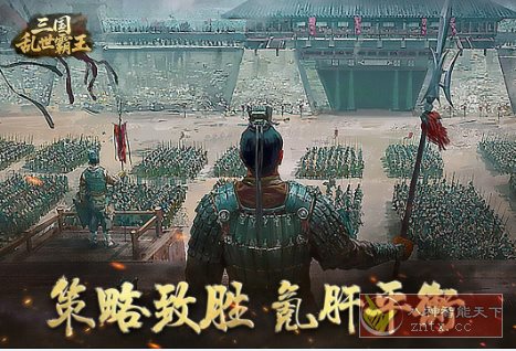 精彩纷呈的三国题材SLG游戏：三国乱世霸王v1.0.3绿色版-鸿雁学习网